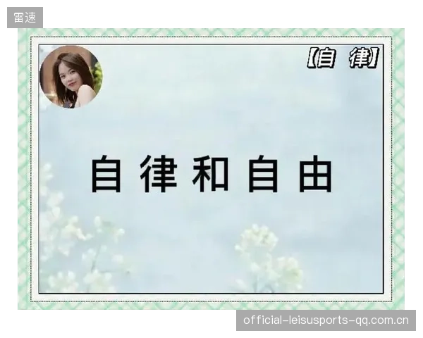 都灵远距离推进时机把握精准：数据驱动的边界管理与执行力提升