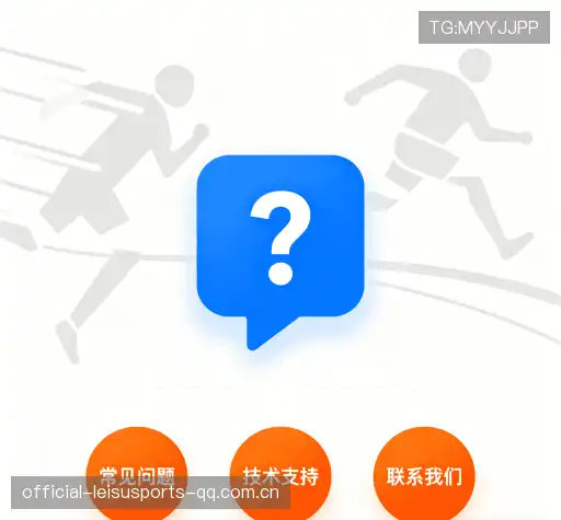 问题解答站